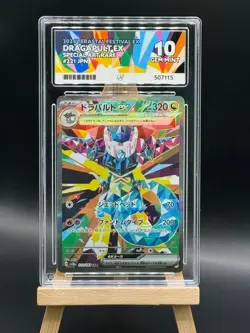 Dragapult ex - 221 / 187 SAR- Terestal Festival sv8a - ACE 10 - Japanese Pokemon - Image 1