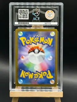 Dragapult ex - 221 / 187 SAR- Terestal Festival sv8a - ACE 10 - Japanese Pokemon - Image 2