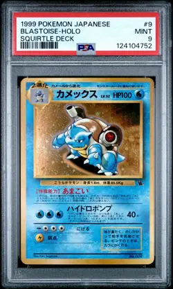 1999 POKEMON JPN SQUIRTLE DECK #9 BLASTOISE-HOLO PSA 9 - Image 1