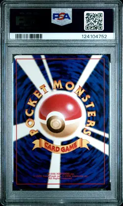 1999 POKEMON JPN SQUIRTLE DECK #9 BLASTOISE-HOLO PSA 9 - Image 2