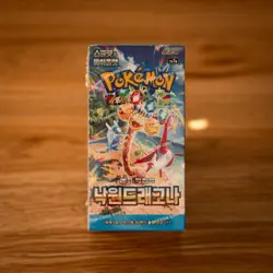 Pokemon Scarlet & Violet Paradise Dragona sv7a - (Korean) Booster packs box - Image 1