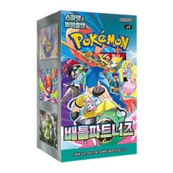 Pokemon Scarlet & Violet Battle Partners sv9 - Korean Booster packs box - Image 2