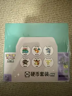 AU Pokemon TCG S-Chinese 151 Surprise Coin EX Set Sealed Case IN HAND - Image 1