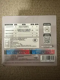 AU Pokemon TCG S-Chinese 151 Surprise Coin EX Set Sealed Case IN HAND - Image 3