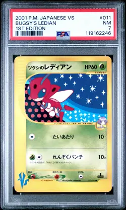 2001 POKEMON JPN VS 1ST ED #011 BUGSY'S LEDIAN PSA 7 - Image 1
