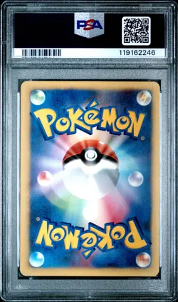 2001 POKEMON JPN VS 1ST ED #011 BUGSY'S LEDIAN PSA 7 - Image 2