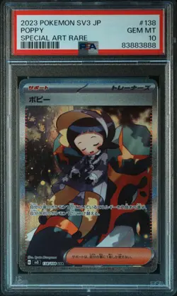2023 POKEMON JPN SV3-RULER OF THE BLACK FLAME SPECIAL ART RARE #138 POPPY PSA 10 - Image 1