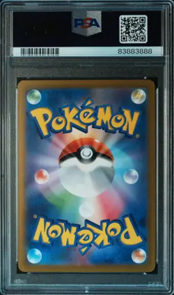 2023 POKEMON JPN SV3-RULER OF THE BLACK FLAME SPECIAL ART RARE #138 POPPY PSA 10 - Image 2
