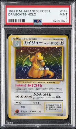 1997 POKEMON JPN FOSSIL #149 DRAGONITE-HOLO PSA 9 - Image 1