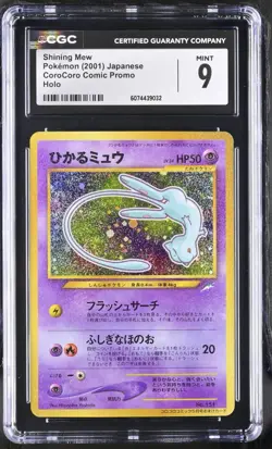 Pokemon Shining Mew CoroCoro Comic Japanese Holo Promo #151 CGC 9 - Image 1