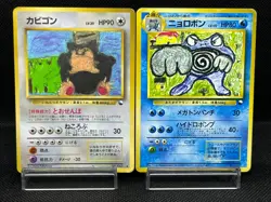 (MP) Snorlax Poliwrath Quick Starter Gift Japanese Pokemon Card - Image 1