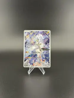 Pokemon TCG N's Reshiram Stamped Promo Holo Card 167/159 SV09 Journey Together - Image 1