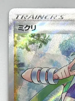 Wallace SR 083/068 S11a Incandescent Arcana HOLO Japanese - NM Pokemon Card 2022 - Image 2