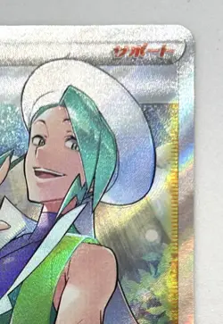 Wallace SR 083/068 S11a Incandescent Arcana HOLO Japanese - NM Pokemon Card 2022 - Image 3