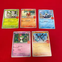 Set of 5 Pokemon Card McDonald's Promo 2025 Japanese without pikachu M-P b284 - Image 1