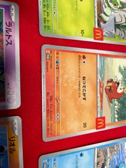 Set of 5 Pokemon Card McDonald's Promo 2025 Japanese without pikachu M-P b284 - Image 5