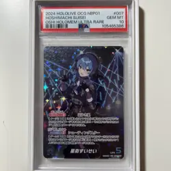 PSA10 Suisei Hoshimachi OUR Hololive Blooming Holoca Trading Card Japanese - Image 1