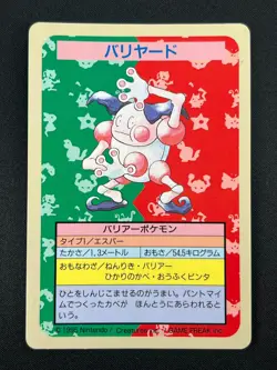 [NM] Mr. Mime Pokemon Card Japanese Topsun Blue Back No Number Error NB2 - Image 2