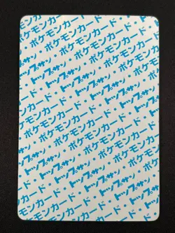 [NM] Mr. Mime Pokemon Card Japanese Topsun Blue Back No Number Error NB2 - Image 3