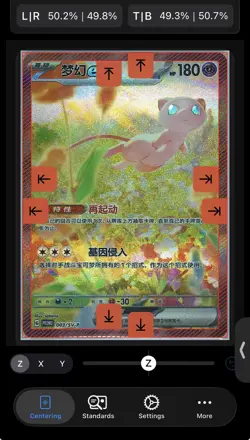 2025 Pokemon Simplified Chinese Mew EX 003 SV-P Membership Promo Card PSA 10 - Image 5