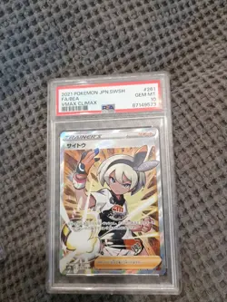 Japanese Bea 261/184 - PSA 10 - Vmax Climax - Pokemon Card TCG - Image 1