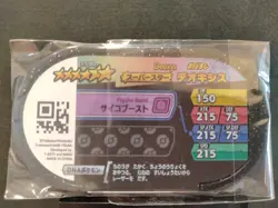 Deoxys Mezastar Pokemon Card Japanese Super Star Tag Tip Disc Free Shipping - Image 2