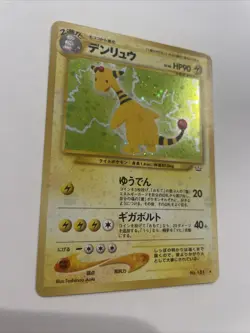 [NM] Ampharos Pokemon Card Japanese No.181 Japanese Vintage Holo Near Mint NM - Image 2