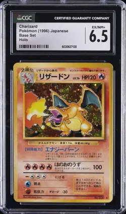 1996 POKEMON JPN BASE SET CHARIZARD CGC 6.5 - Image 1