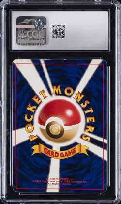 1996 POKEMON JPN BASE SET CHARIZARD CGC 6.5 - Image 2