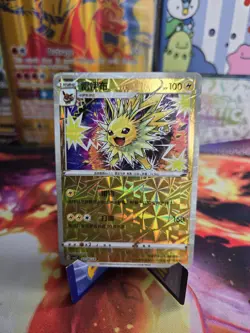 Jolteon 0308/14 Rotary Holo CBB2C S-Chinese Gem Pack Vol 2 Pokemon TCG - Image 1