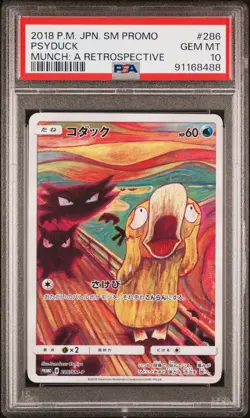 2018 POKEMON JPN SM PROMO MUNCH: A RETROSPECTIVE #286 PSYDUCK PSA 10 - Image 1