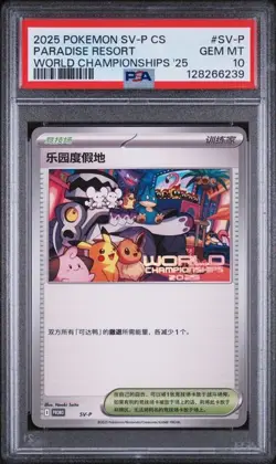 2025 POKEMON CHINESE SV-P PROMO WORLD CHAMPIONSHIPS PARADISE RESORT PSA 10 (Q239 - Image 1