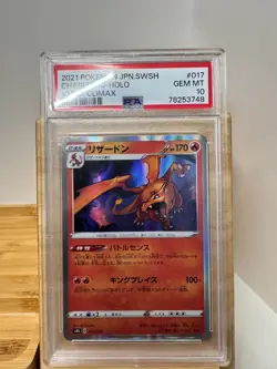 2021 POKEMON JPN SWORD & SHIELD VMAX CLIMAX #017 CHARIZARD-HOLO PSA 10 - Image 1