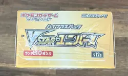 VSTAR Universe s12a Booster Box Japanese POKEMON TCG - FACTORY SEALED - Image 3