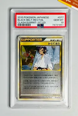 Pokemon PSA 10 Black Belt Reverse Foil 1st Ed Clash Summit L3 #077 Japanese - Image 1