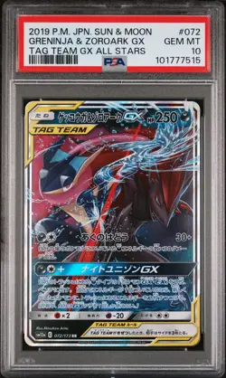 PSA 10 - 2019 POKEMON JAPANESE TAG TEAM GX ALL STARS 072 GRENINJA & ZOROARK GX - Image 1