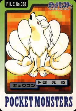 Ninetales Carddass 1997 Vintage Pokemon Pocket Monsters Vending Card B60 - Image 1
