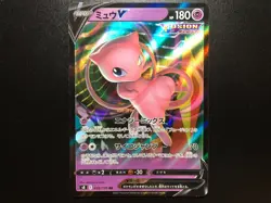Mew V [NM] - (s8 #039/100) Japanese Pokemon Card Fusion Arts US SELLER - Image 1