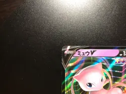 Mew V [NM] - (s8 #039/100) Japanese Pokemon Card Fusion Arts US SELLER - Image 2