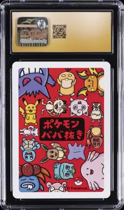 2019 POKEMON PLAYING CARDS OLD MAID - JPN SPARE CARD CGC 10 PRISTINE - Image 2
