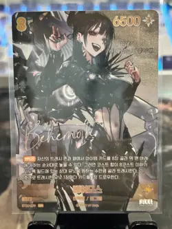 Behemoth BT03-079 SPR Unbreakable NM Signature card Nivel Arena Nikke Korean - Image 1