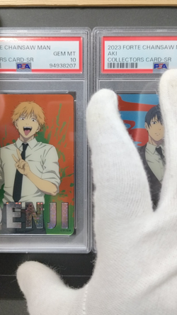 Sequential Set PSA 10| 2023 Forte Chainsaw Man Collectors Card DENJI AKI SR - Image 2