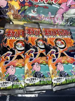 GUARANTEED HEAVY 1996 Japanese Base Set Booster Pack Pokemon BOX FRESH!! - Image 5