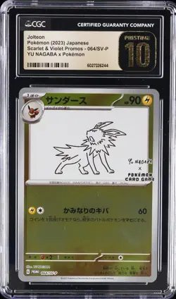 2023 POKEMON SCARLET & VIOLET PROMOS #064/SV-P JOLTEON EX CGC 10 PRISTINE - Image 1