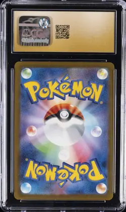 2023 POKEMON SCARLET & VIOLET PROMOS #064/SV-P JOLTEON EX CGC 10 PRISTINE - Image 2