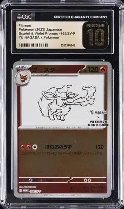 2023 POKEMON SCARLET & VIOLET PROMOS #065/SV-P FLAREON EX CGC 10 PRISTINE - Image 1