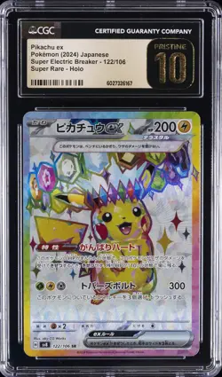 2024 POKEMON #122/106 PIKACHU EX CGC 10 PRISTINE - Image 1