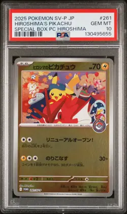 2025 POKEMON JPN SV-P PROMO #261 HIROSHIMA'S PIKACHU PSA 10 - Image 1