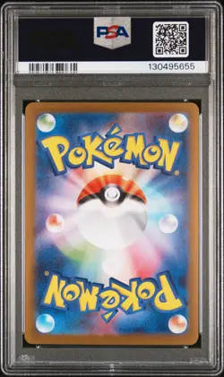 2025 POKEMON JPN SV-P PROMO #261 HIROSHIMA'S PIKACHU PSA 10 - Image 2
