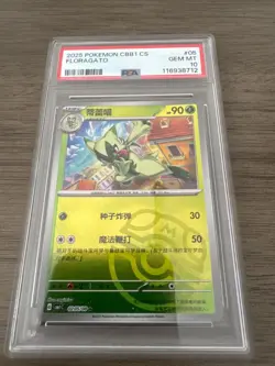 2025 Pokemon CBB1 CS Floragato PSA 10!! - Image 1